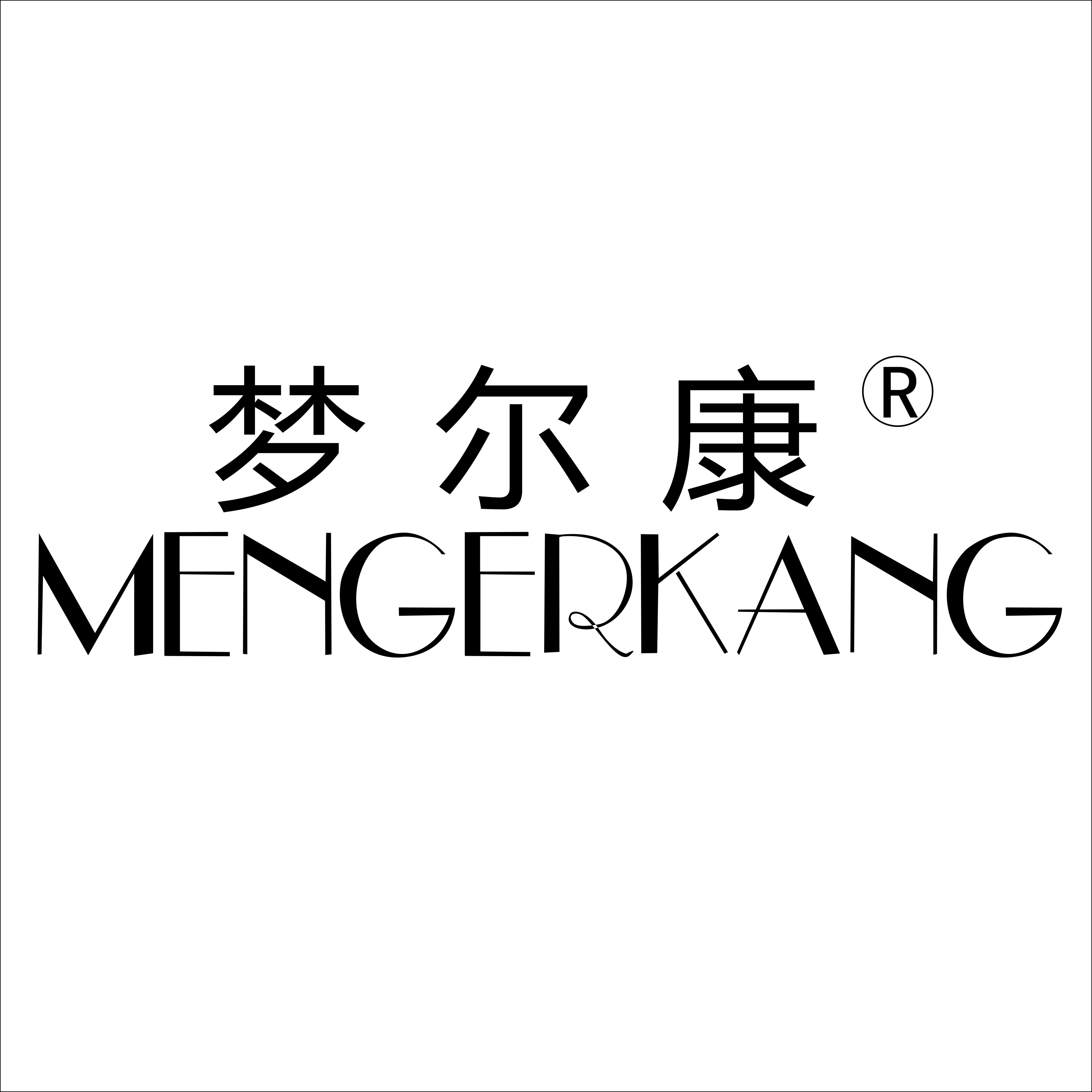 Tongxiang Kangyue Fashion & Bedding Co., Ltd. logo