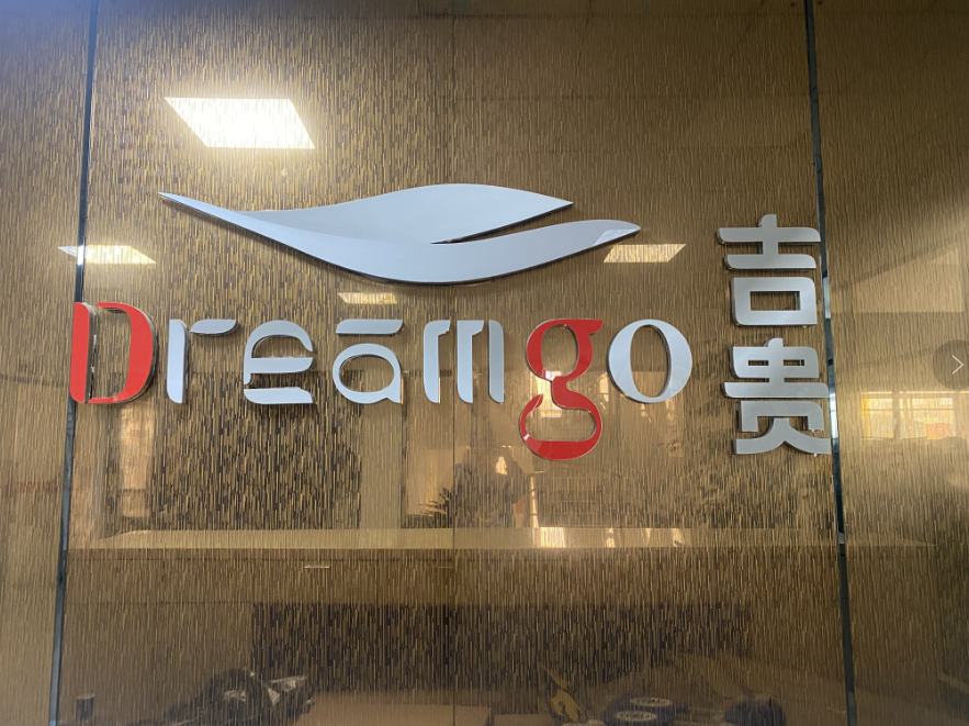 wenzhou dreamgo apparel co.ltd logo