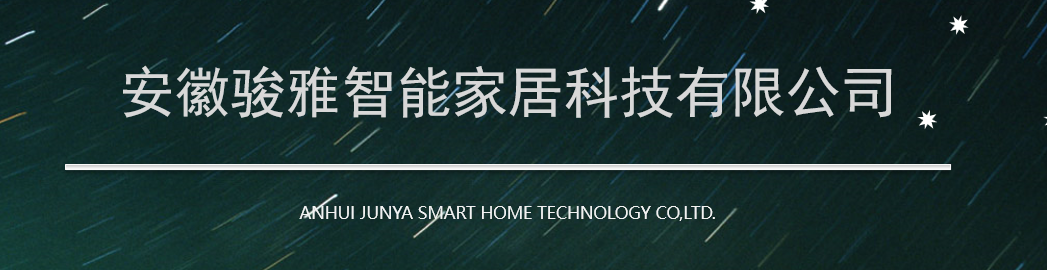 ANHUI JUNYA SMART HOME TECHNOLOGY CO,LTD. logo