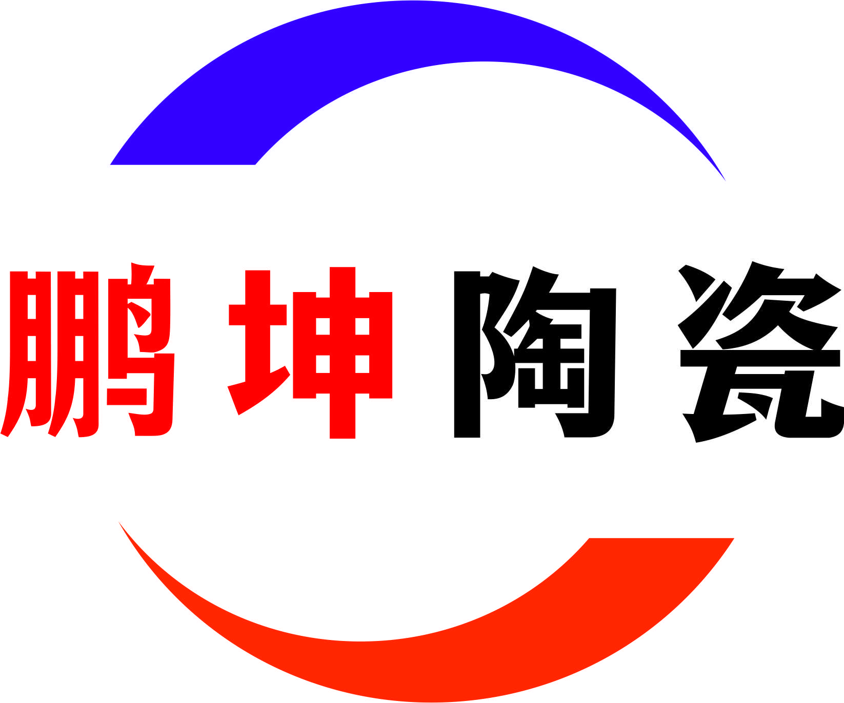 FUJIAN DEHUA PENGKUN CERAMICS CO LTD logo