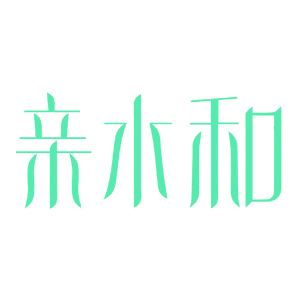 FUJIAN SHAOWU YUANWEI LIVING GOODS MANUFACTURING CO.,LTD logo