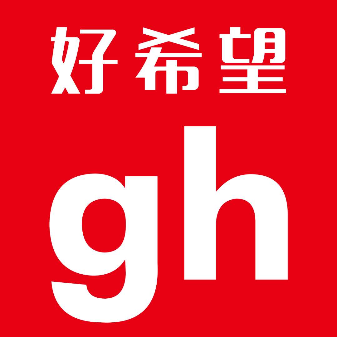 Anhui Good Hope Baby Safety Technology Co., Ltd. logo