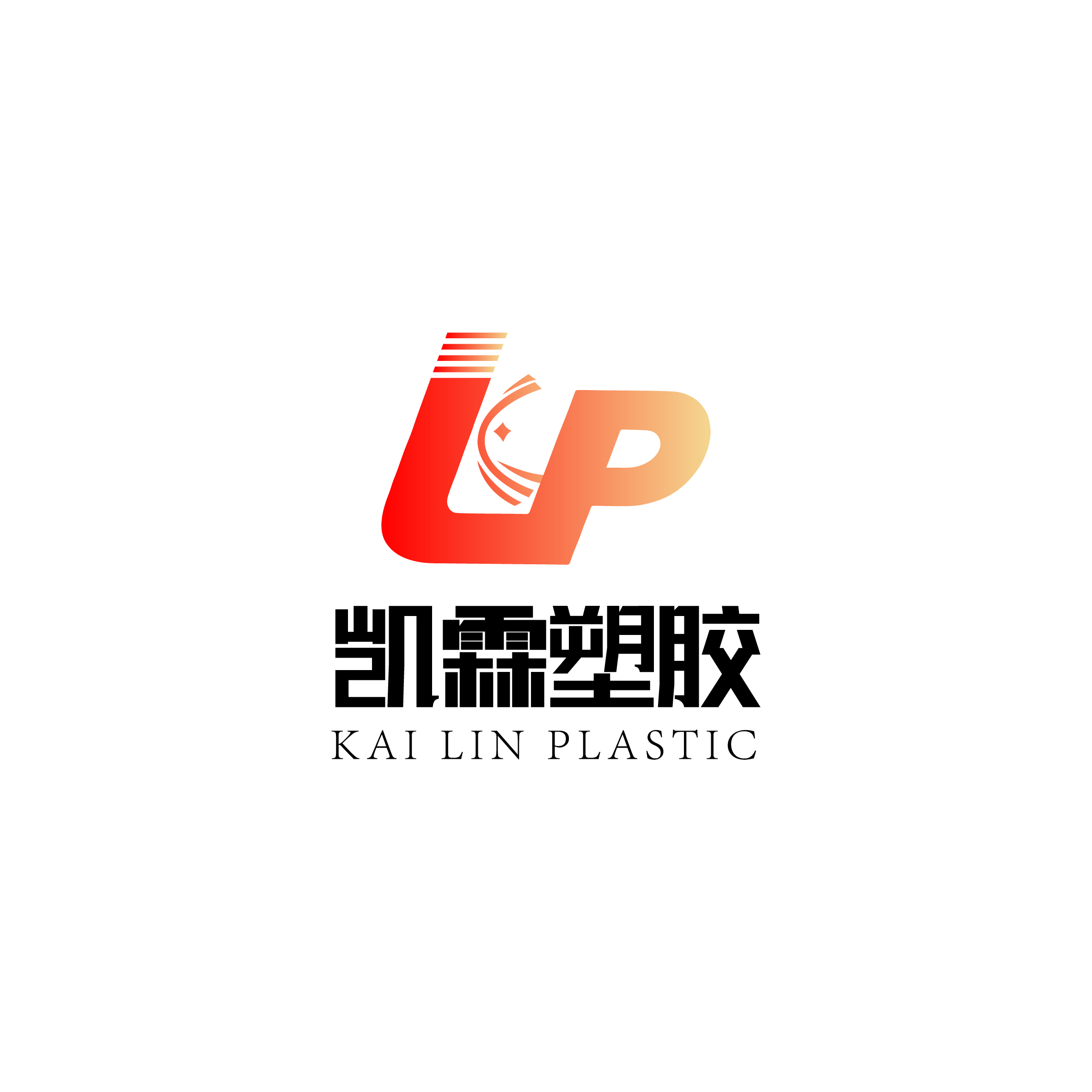 KAI LIN PLASTIC (HEYUAN) CO.,LTD logo