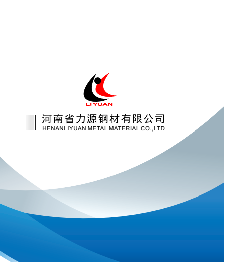 HENAN LIYUAN METAL MATERIAL CO.,LTD logo