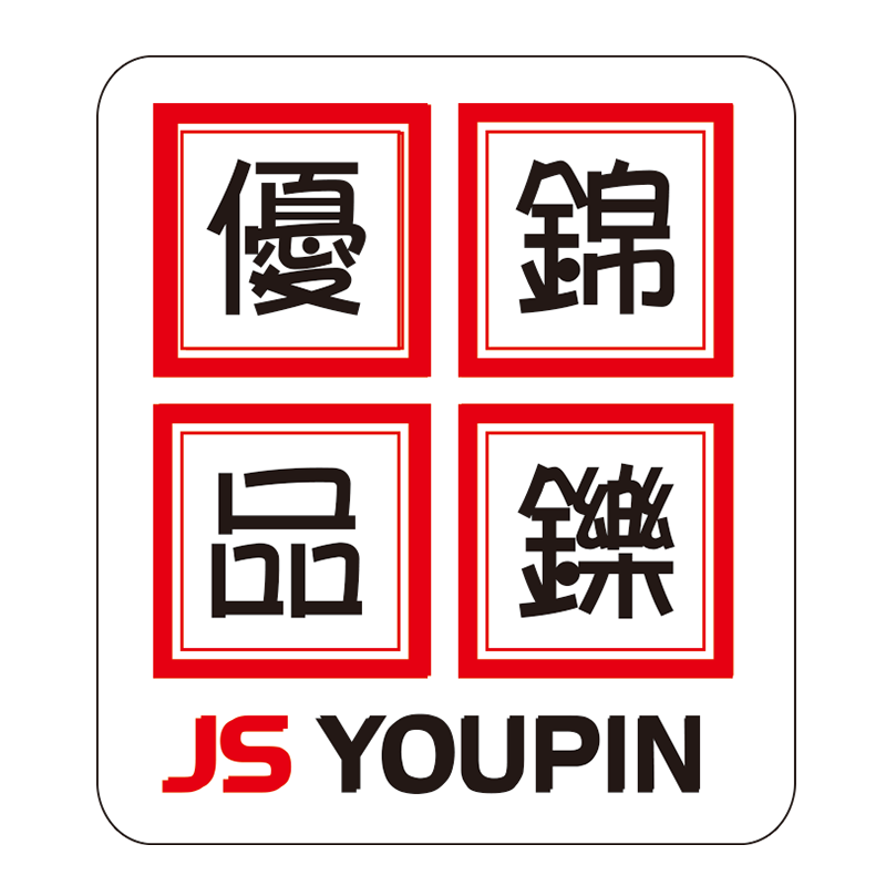 SHANTOU JINSHUO YOUPIN NETWORK TECHNOLOGY CO.,LTD logo