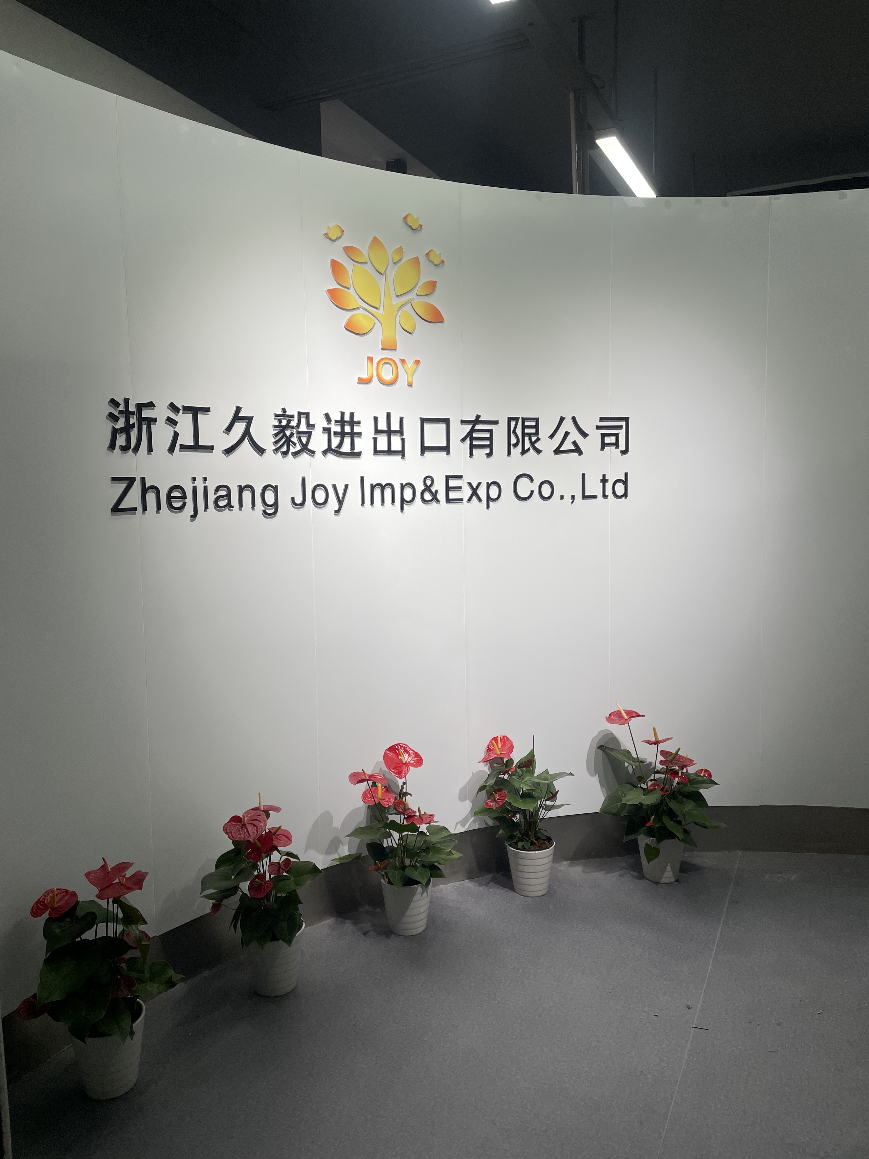 Zhejiang Joy Imp&Exp co.,ltd logo