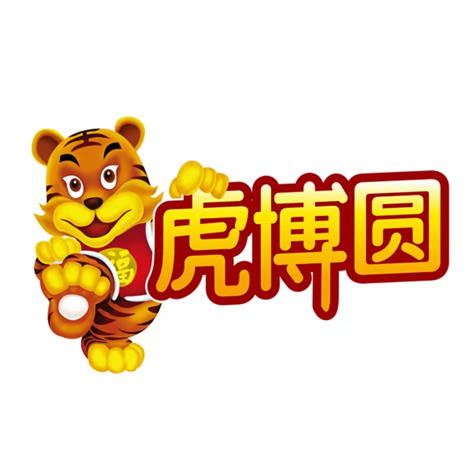 Shaanxi Qinlongboyuan Import & Export Trading Co. , Ltd. logo