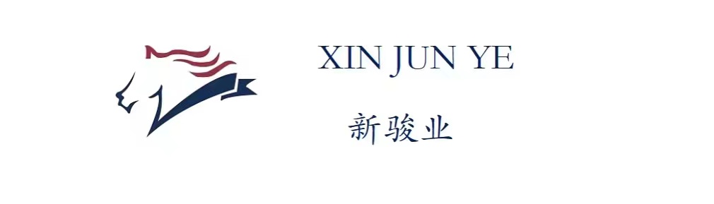 LINYI XINJUNYE INTL.TRADING CO., LTD logo