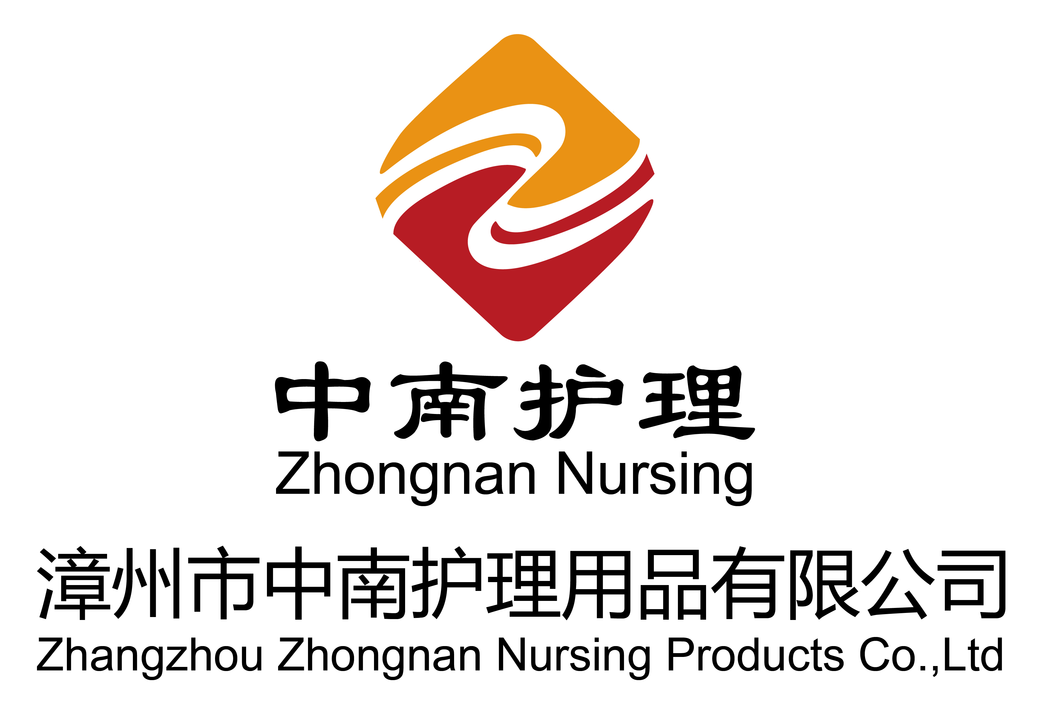 Zhangzhou Zhongnan Nursing Products Co.,Ltd logo