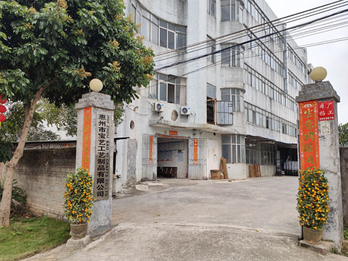 HUI ZHOU BAO YI CRAFTS CO.LTD logo