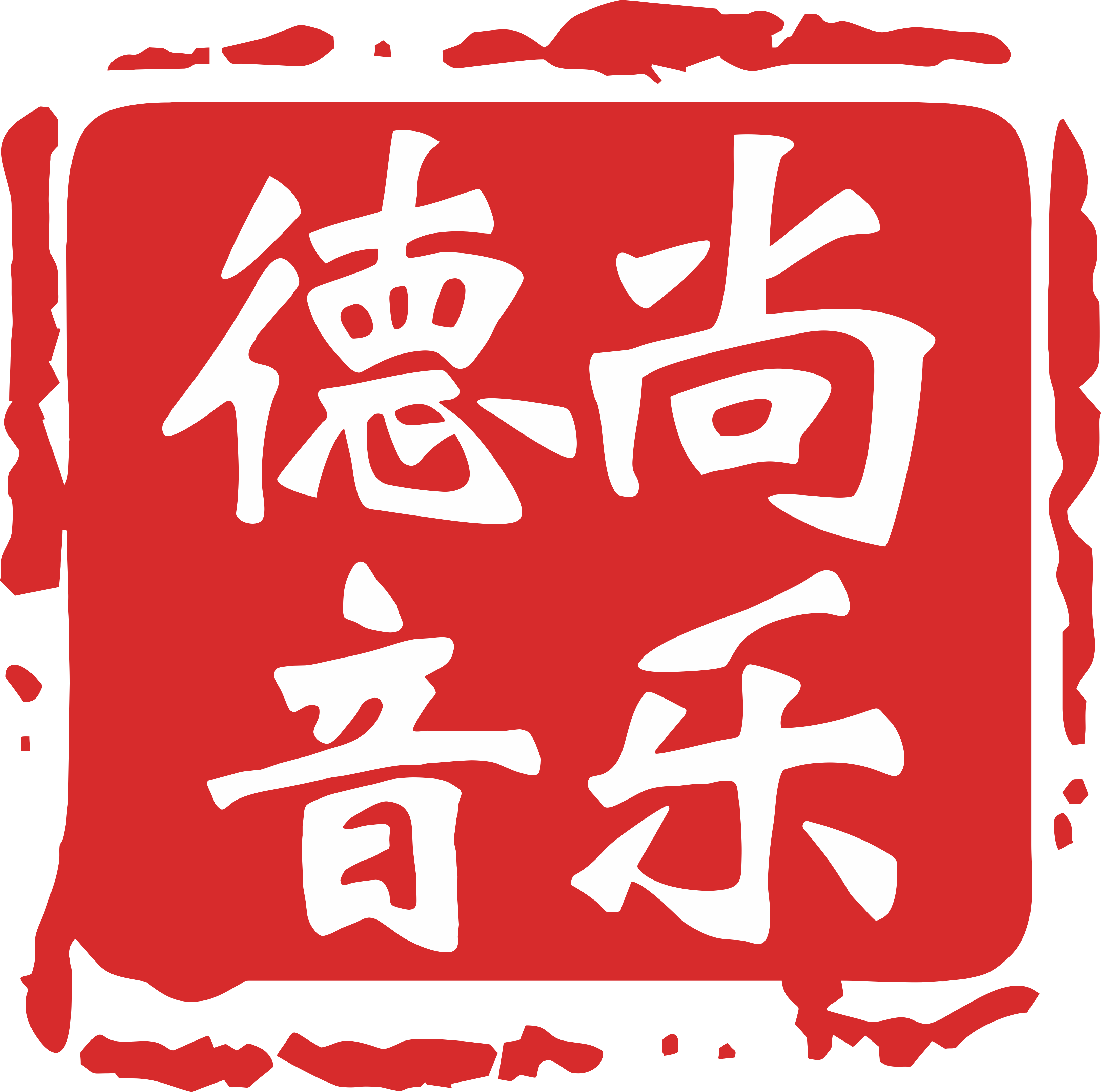 Densun Music (Guangdong) Co., Ltd. logo