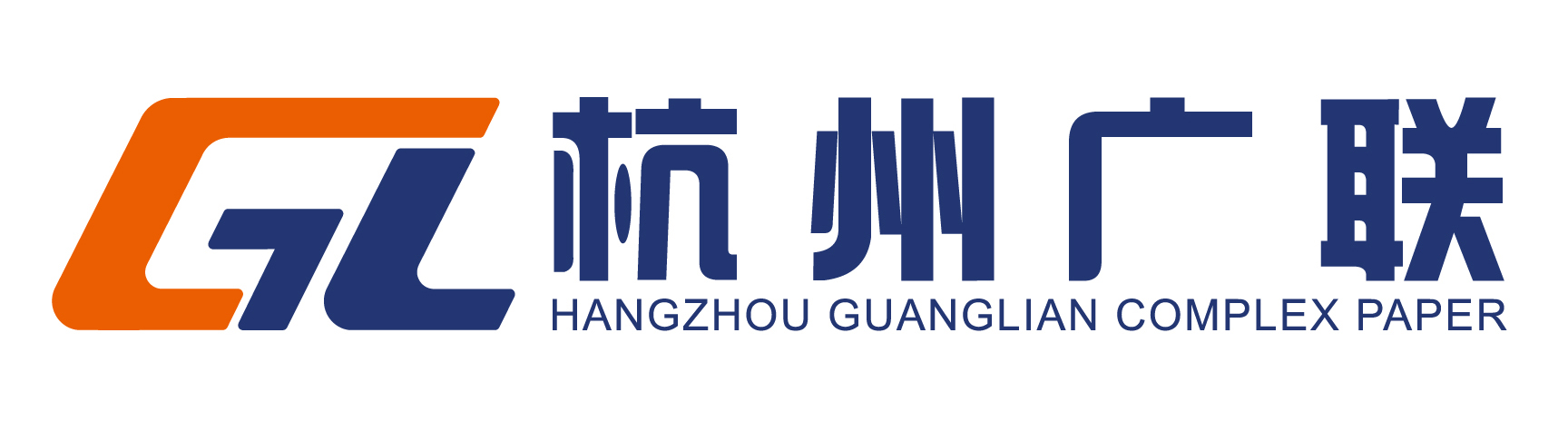 Hangzhou Guanglian Complex Paper Co.,Ltd. logo