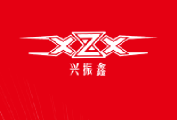 S1chuan xingzhensinTrading Co.Ltd logo