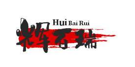 Shenzhen huibairui industrial co.LTD logo