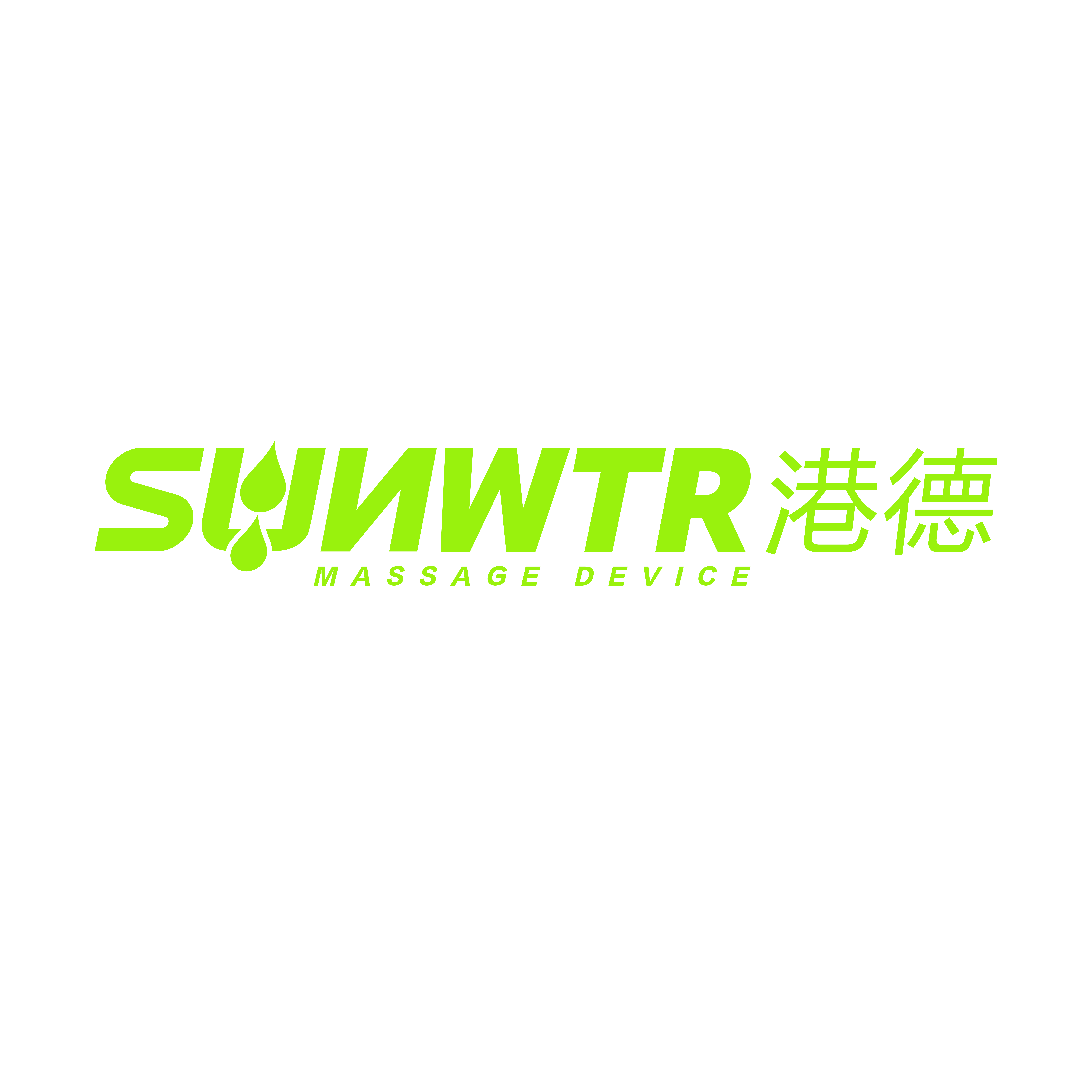 ZHEJIANG SHUOKANG ELECTROMECHANICAL TECHNOLOGY CO., LTD logo