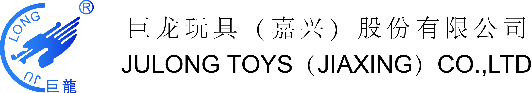 JULONG TOYS (JIAXING) CO.,LTD logo