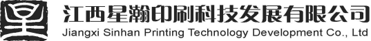 Jiangxi Sinhan Printing Technology Development Co., Ltd logo