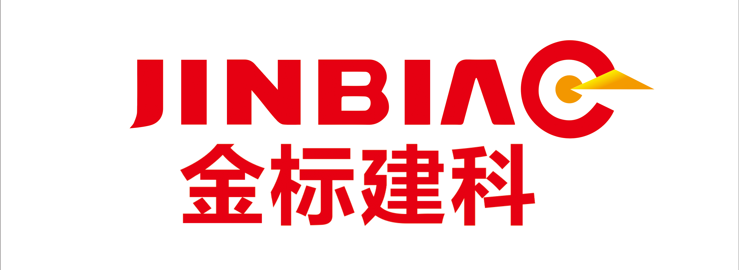 HEBEI JINBIAO CONSTRUCTION MATERIALS TECH CORP.,LTD logo