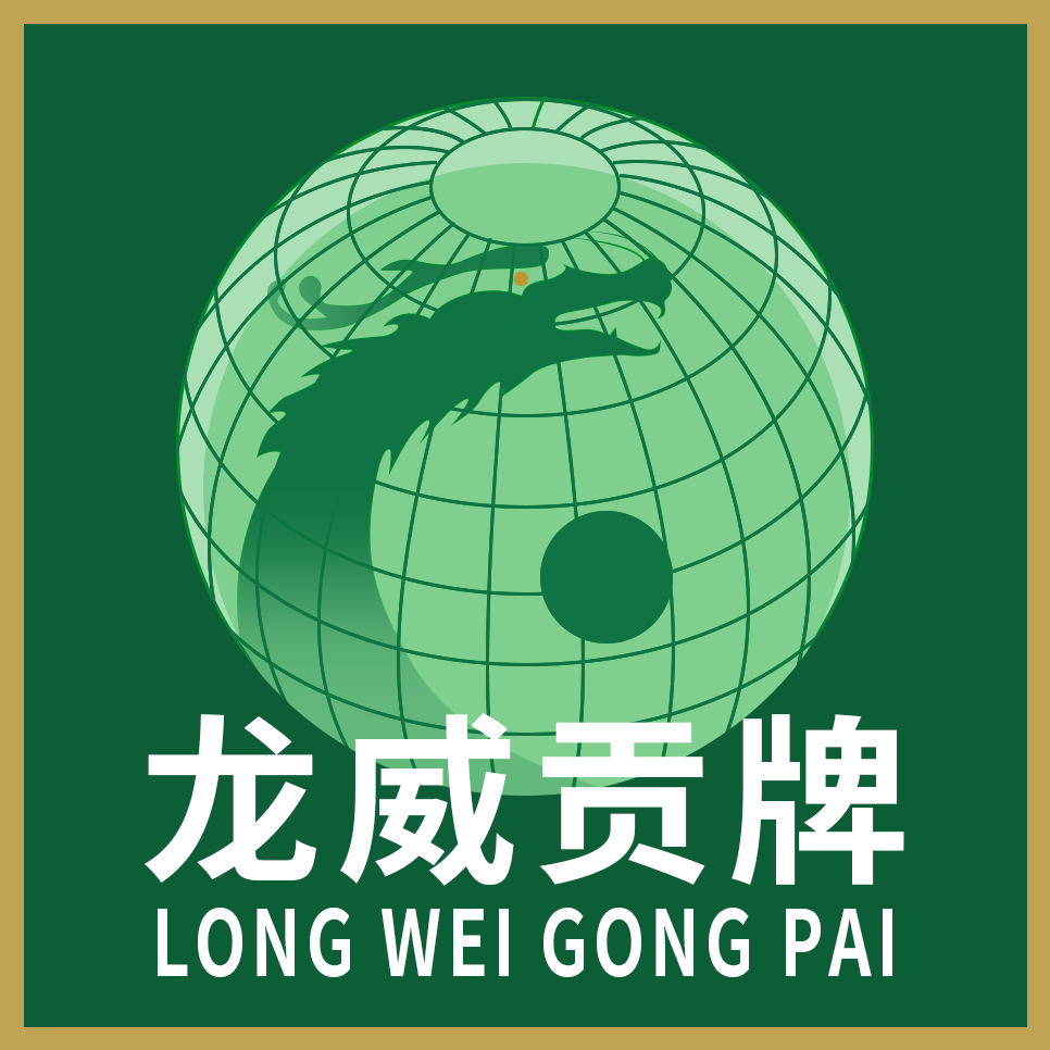 FUJIAN JIANNING LONGWEI BIO-TECHNOLOICAL CO.,LTD logo