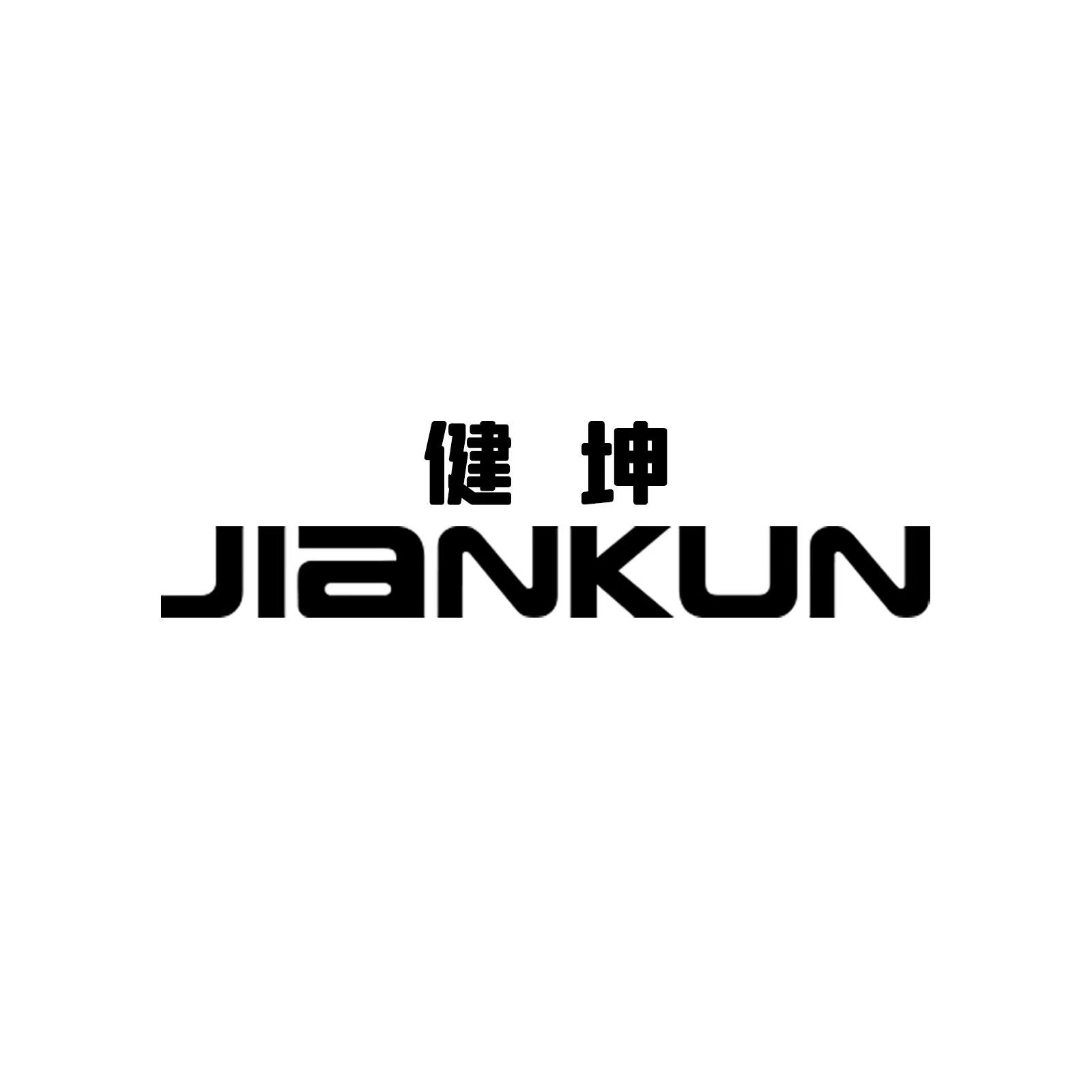 Shandong JianKun Protective Equipment Co.,Ltd logo
