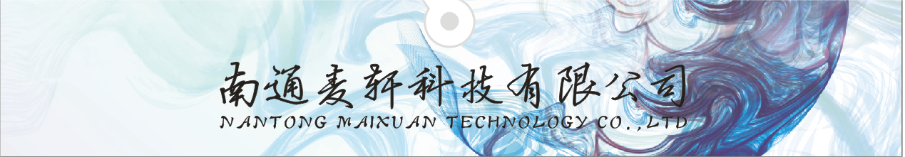 Nantong Maixuan Technology Co.,LTD logo