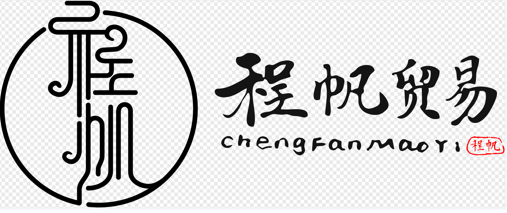zhuji chengfan trade Co.,ltd logo