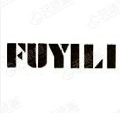 ShenZhen FuYiLi Industrial Co.,Ltd logo