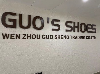 WEN ZHOU GUO SHENG TRADING CO.LTD logo