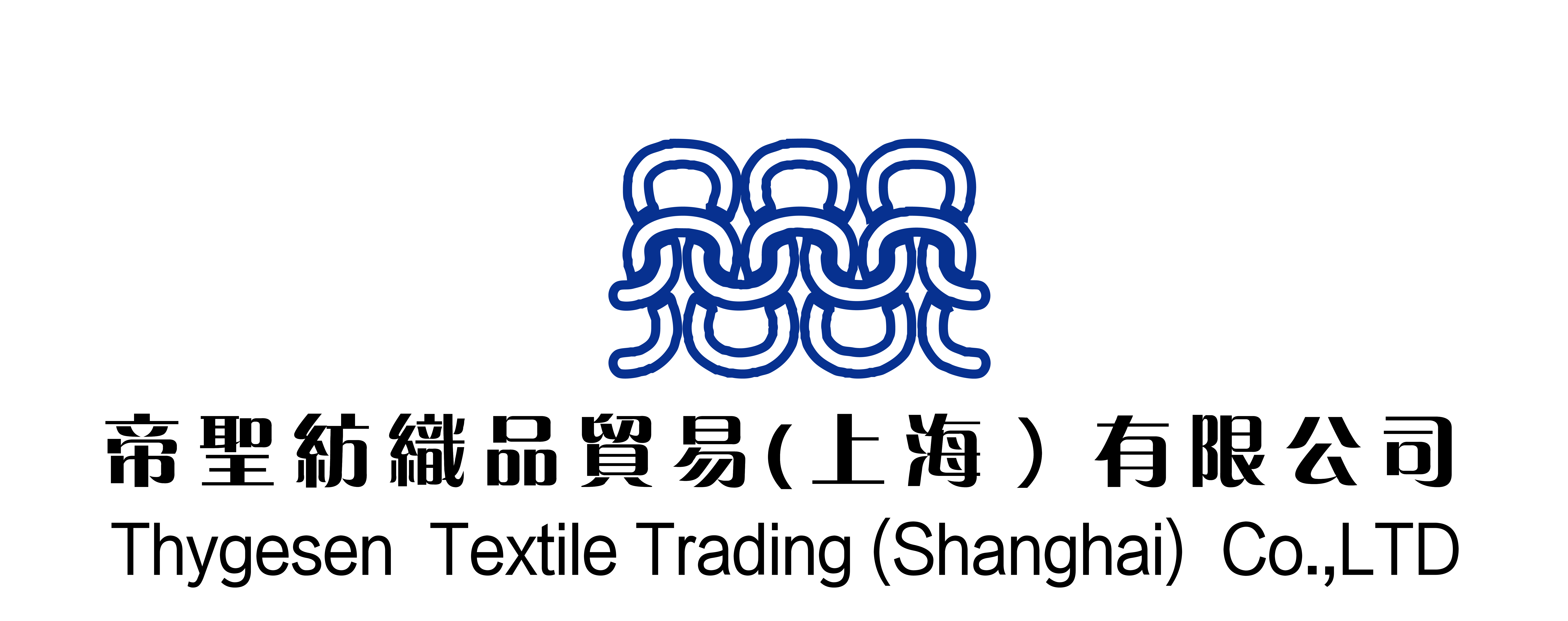 Thygesen Textile Trading (Shanghai) Co.,LTD logo