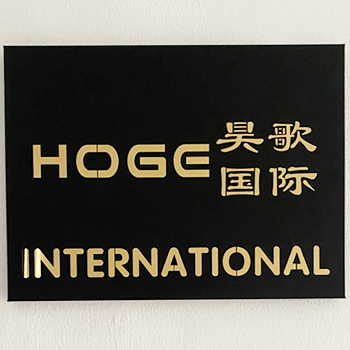 TAIAN HOGE INTERNATIONAL TRADING CO.,LTD logo