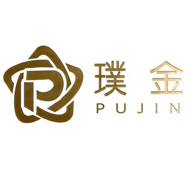 Anxin County Pujin Trading Co., Ltd. logo