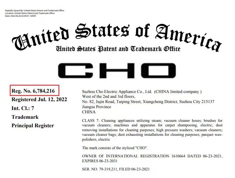 Jiangsu CHO Technology Co., Ltd. logo