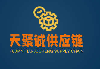 FUJIAN TIANJUCHENG SUPPLY CHAIN MANAGEMENT CO., LTD. logo