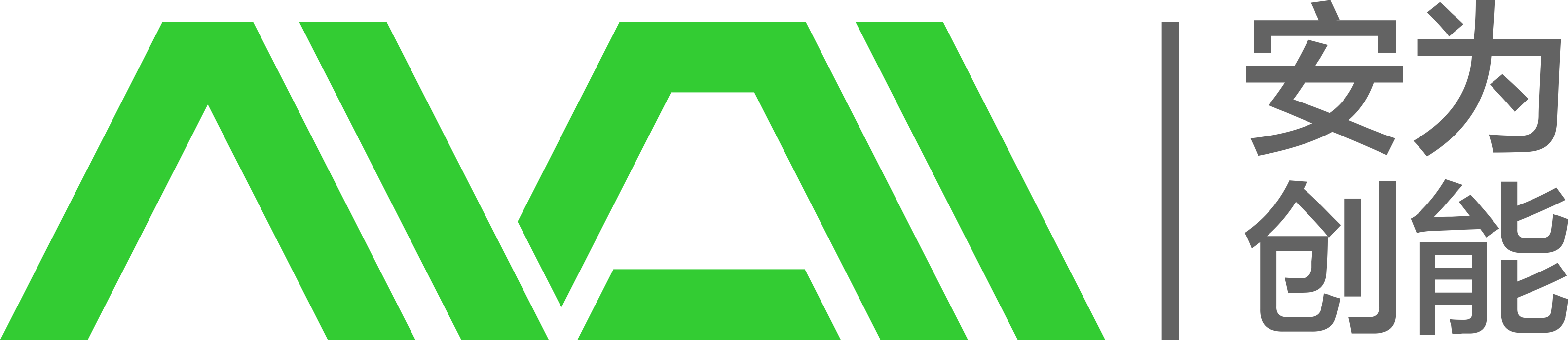 AVEnergy Technology Co., Ltd logo