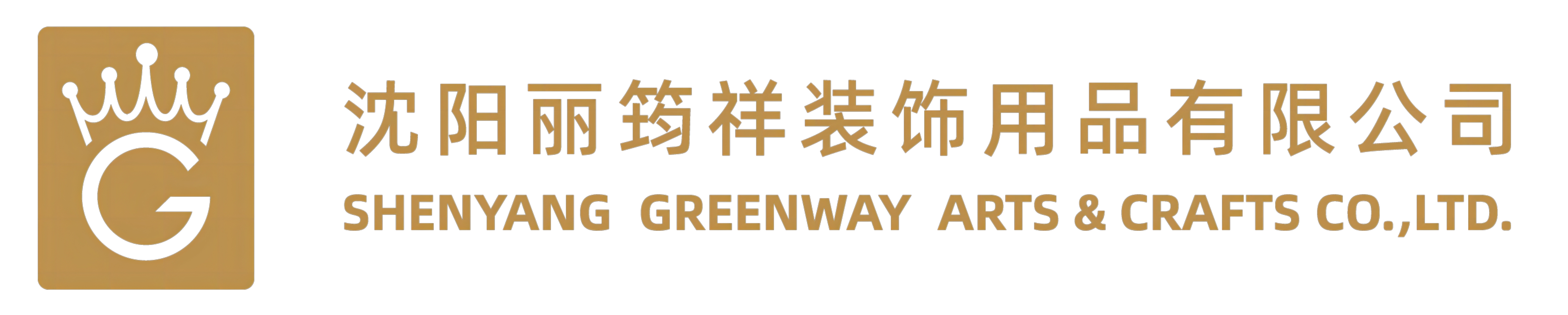 SHENYANG GREENWAY ARTS & CRAFTS CO.,LTD. logo