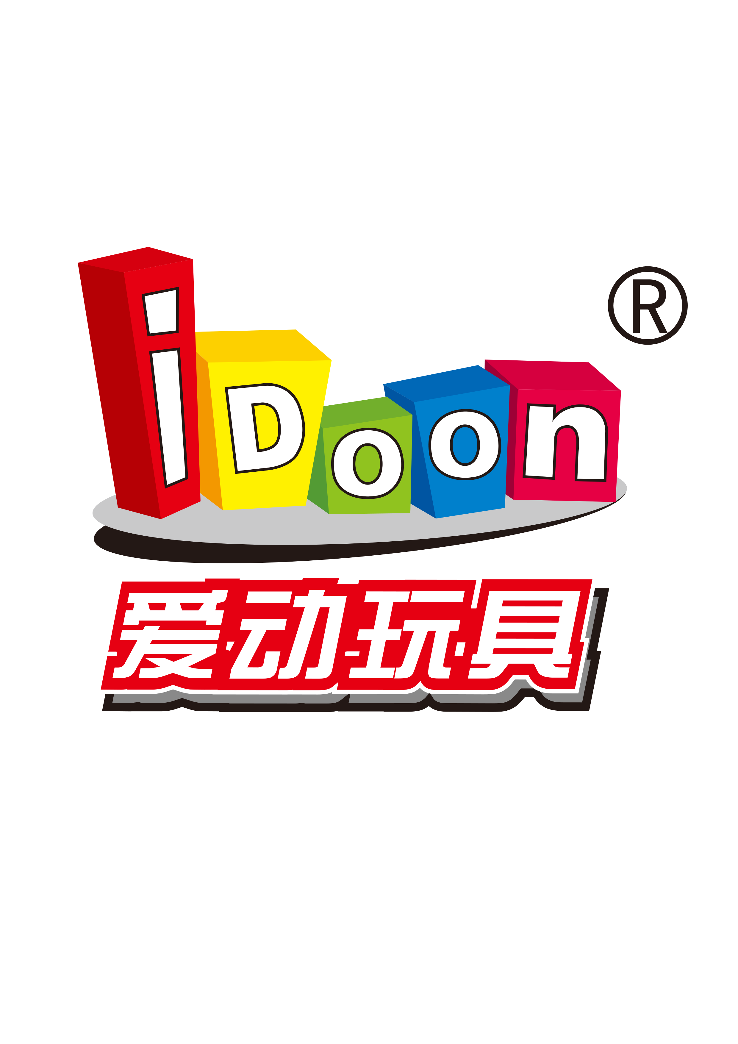 JINAN IDOON ANIMATION TECHNOLOGY CO., LTD logo