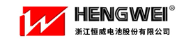ZHEJIANG HENGWEI BATTERY CO.,LTD logo