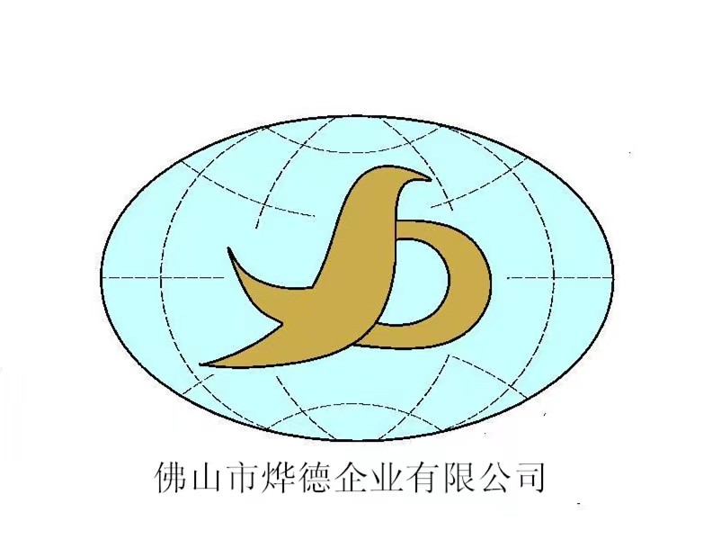 FOSHAN YEDE ENTERPRISE CO.,LTD logo