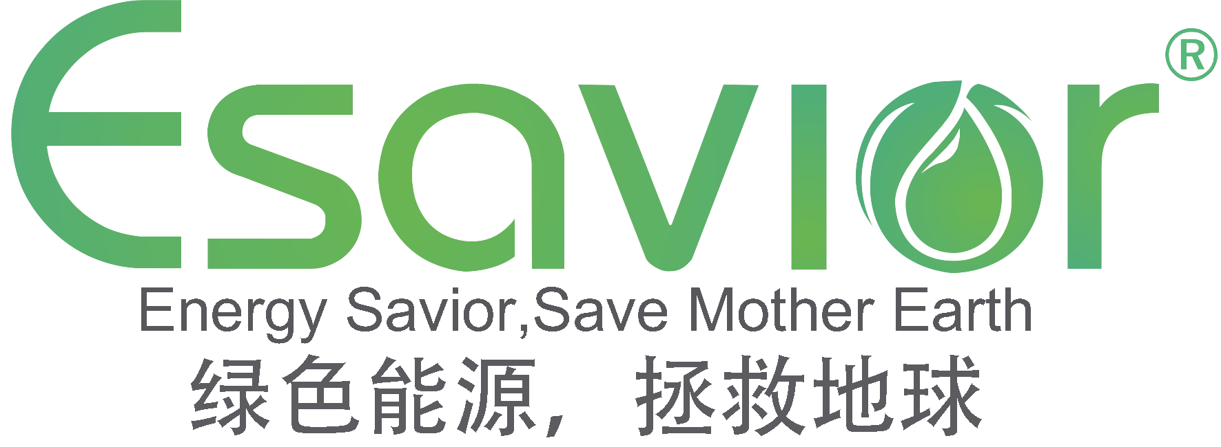 Esavior(Guangzhou)Green Energy Co.,Ltd logo