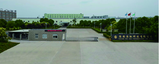 HAIAN HO CHI TECHNOLOGY CO.,LTD logo