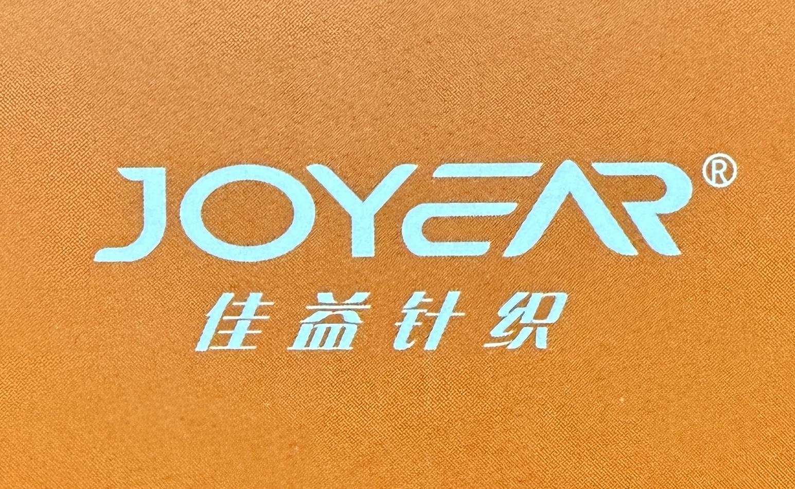 Yiwu Joyear Knitting Hosiery Co., Ltd logo