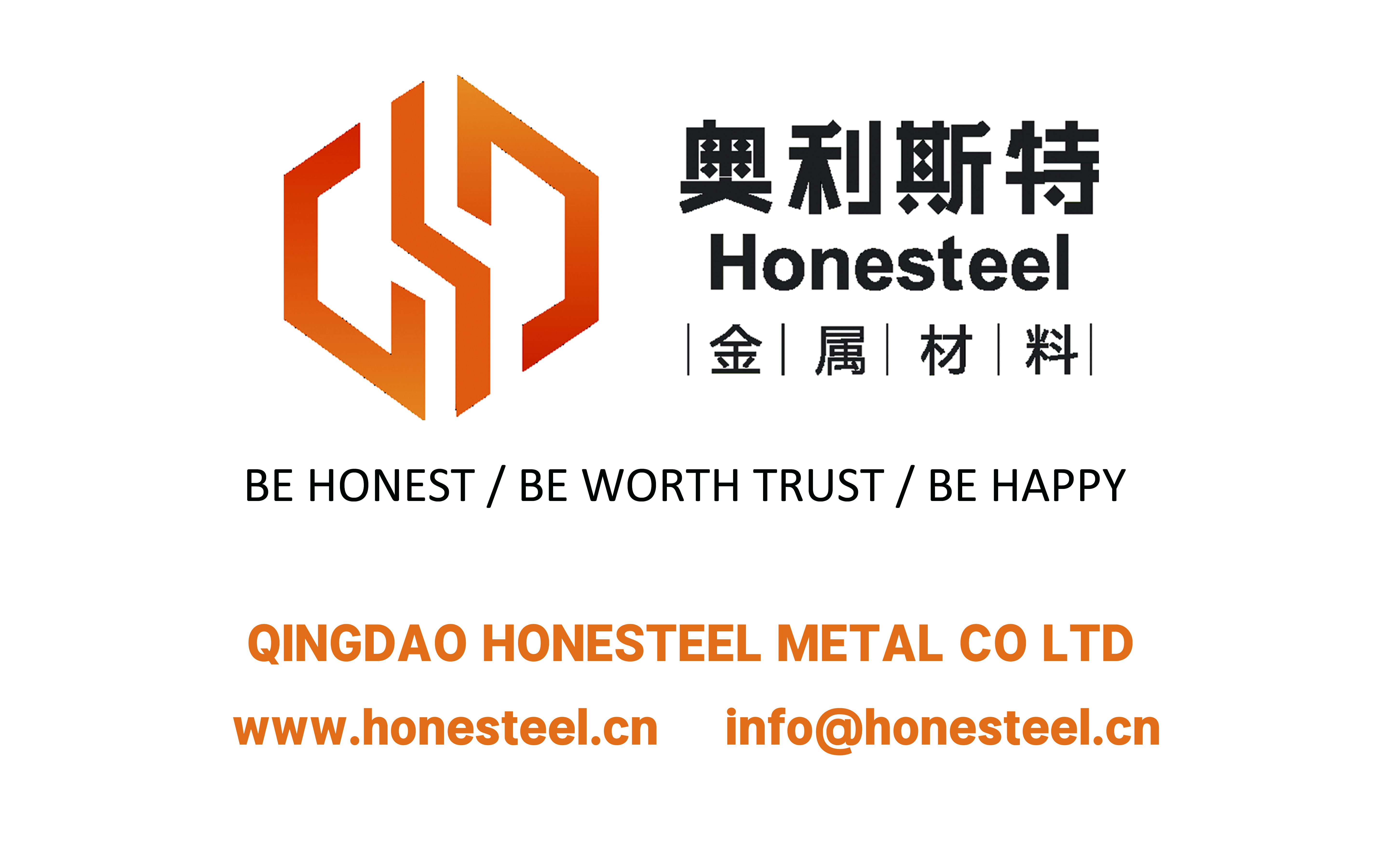 QINGDAO HONESTEEL METAL CO., LTD logo