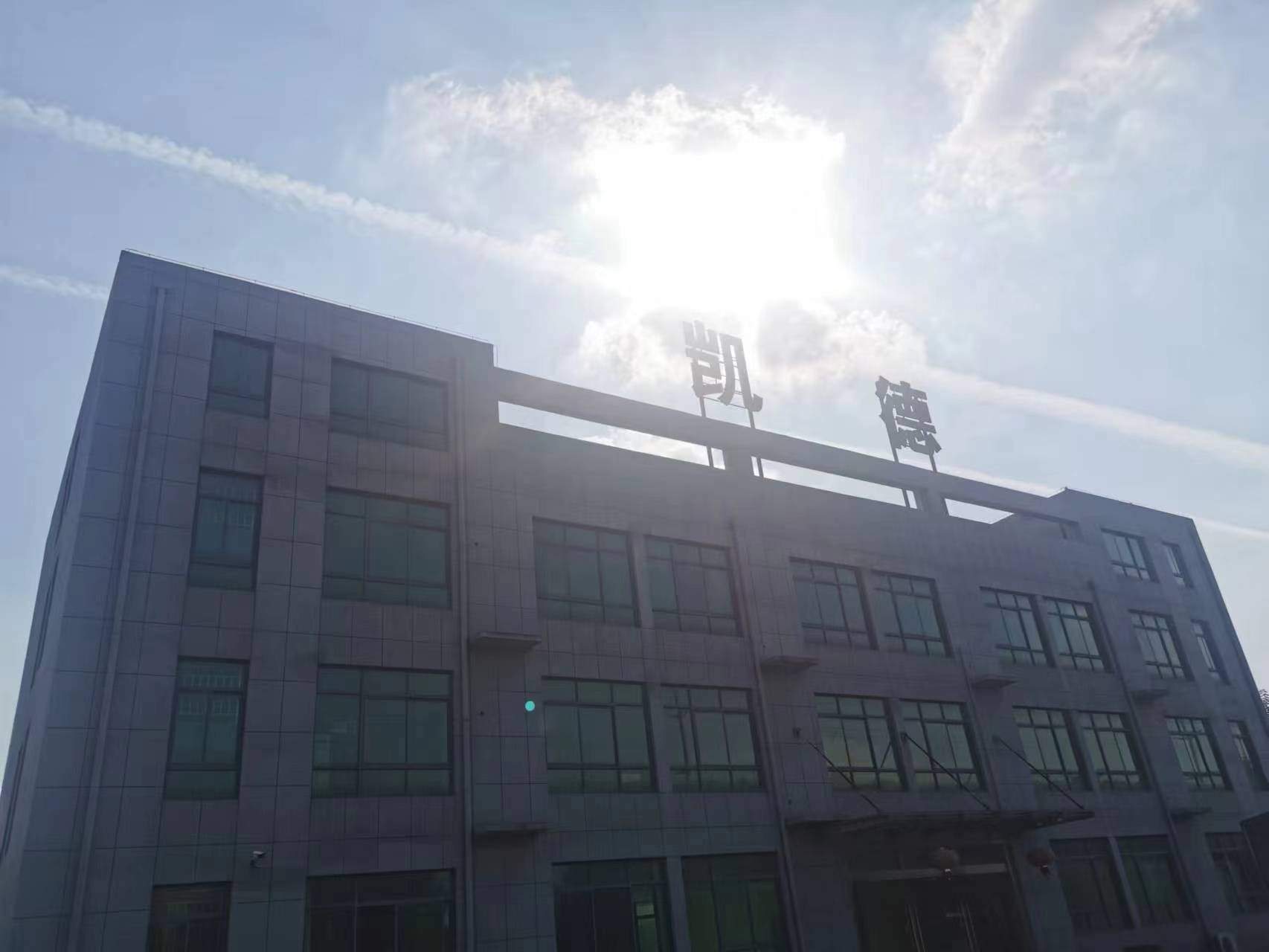 Anhui Ka-land Arts And Crafts Co.,Ltd logo