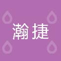 TAIZHOU HANJIE IMPORT AND EXPORT CO.,LTD logo