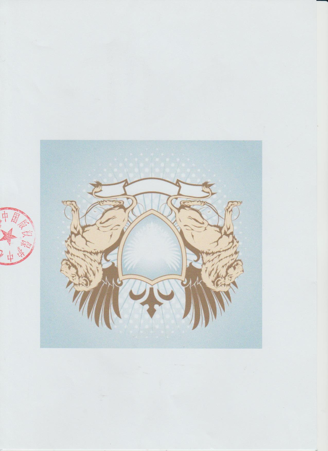TangShan ShangCheng Trading Co.,Ltd logo