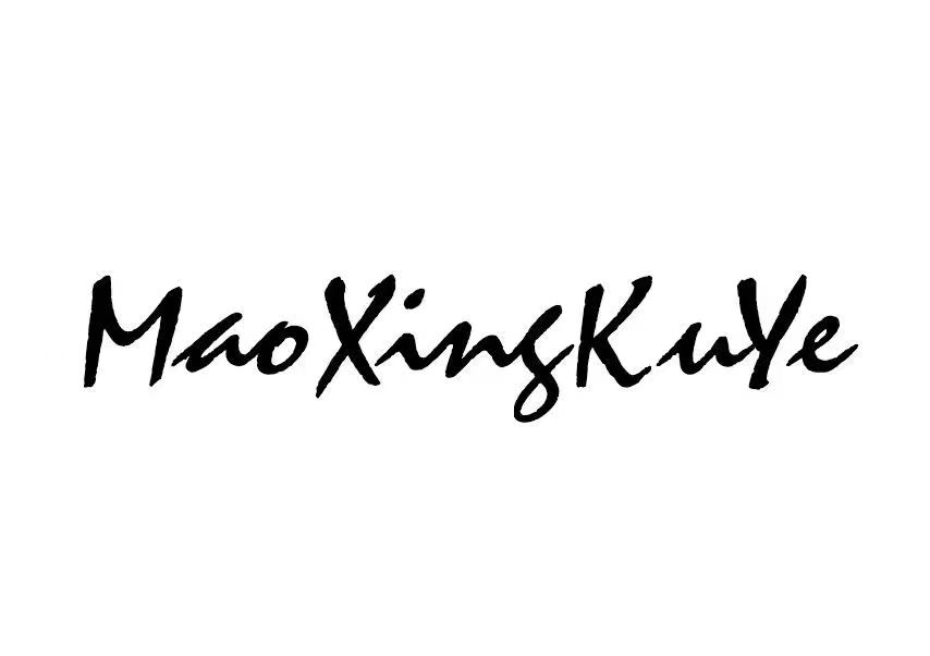 YANGJIANG MAOXING GARMENT CO.,LTD logo