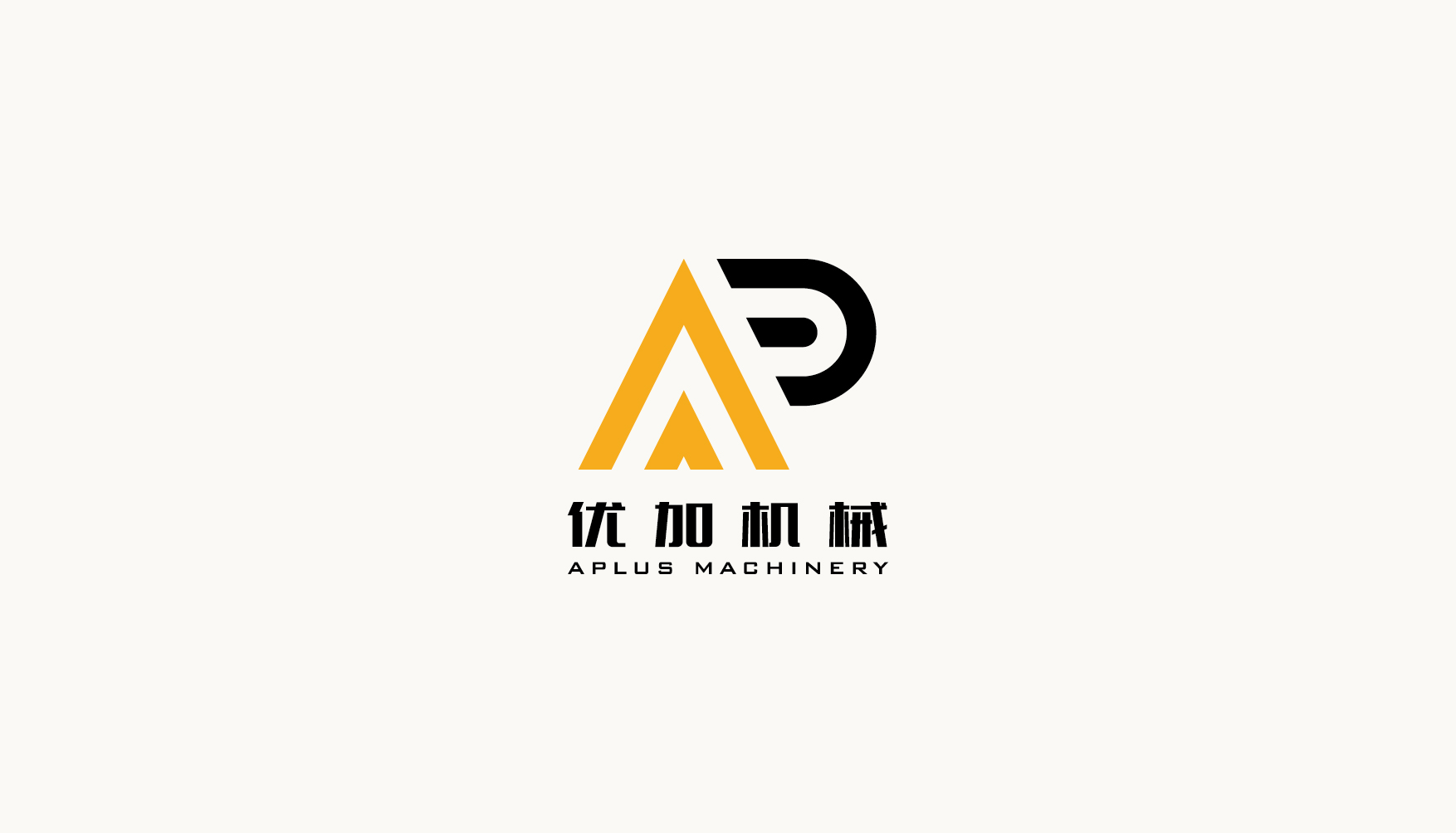 QUANZHOU APLUS MACHINERY CO.LTD logo