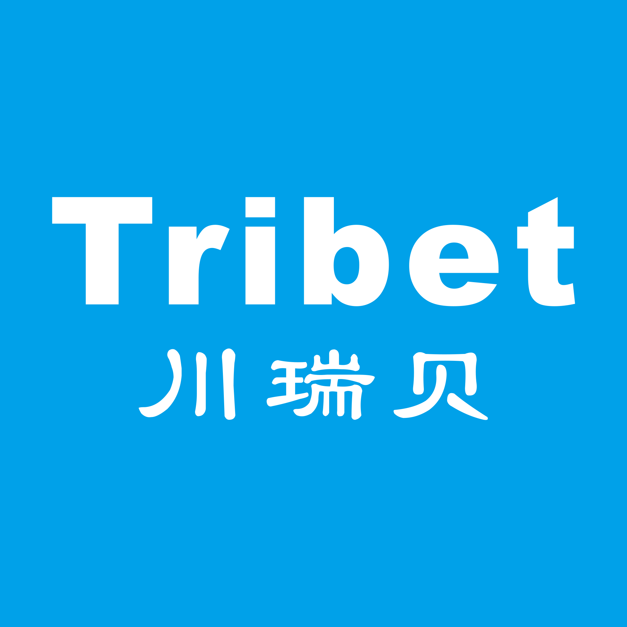 Shenzhen Tribet Technology Co.,Ltd logo
