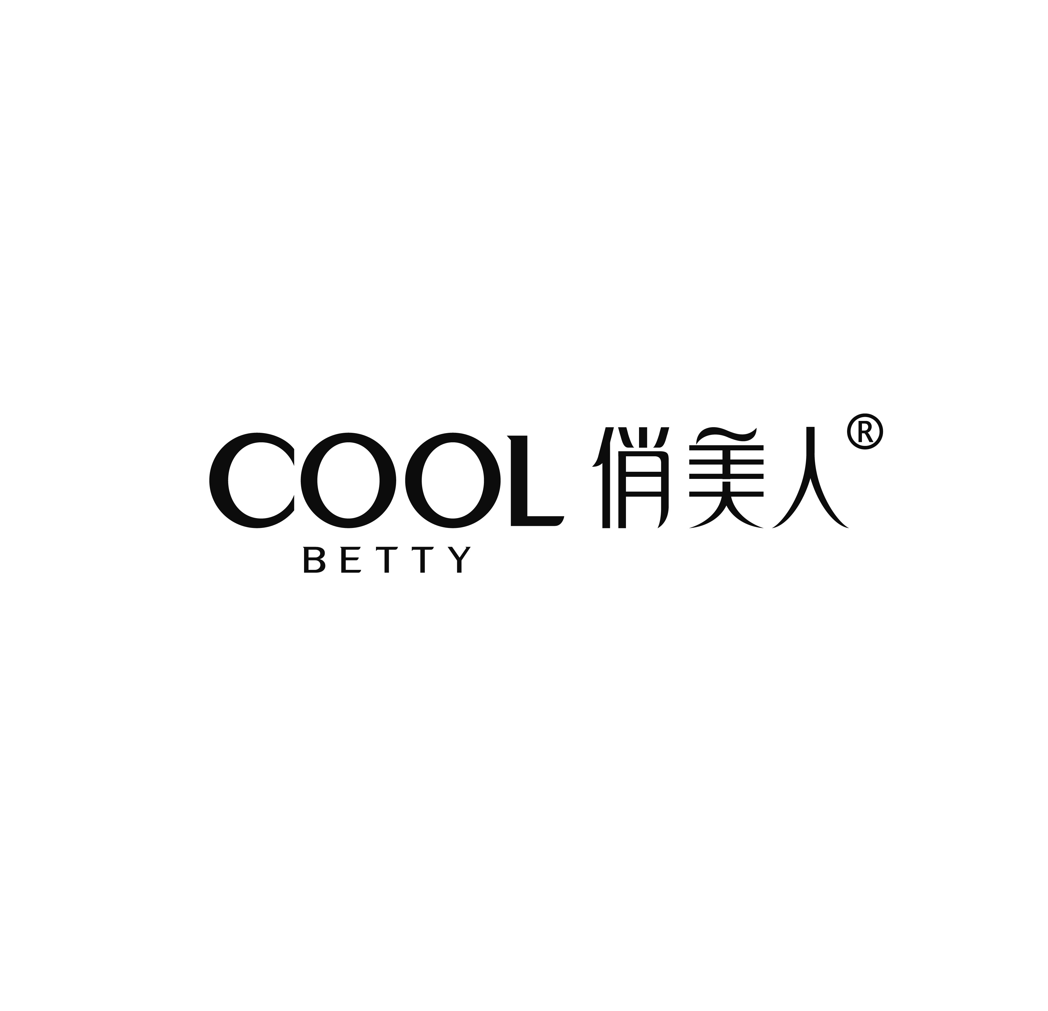 GUANGDONG COOL BETTY COSMETICS CO.,LTD. logo