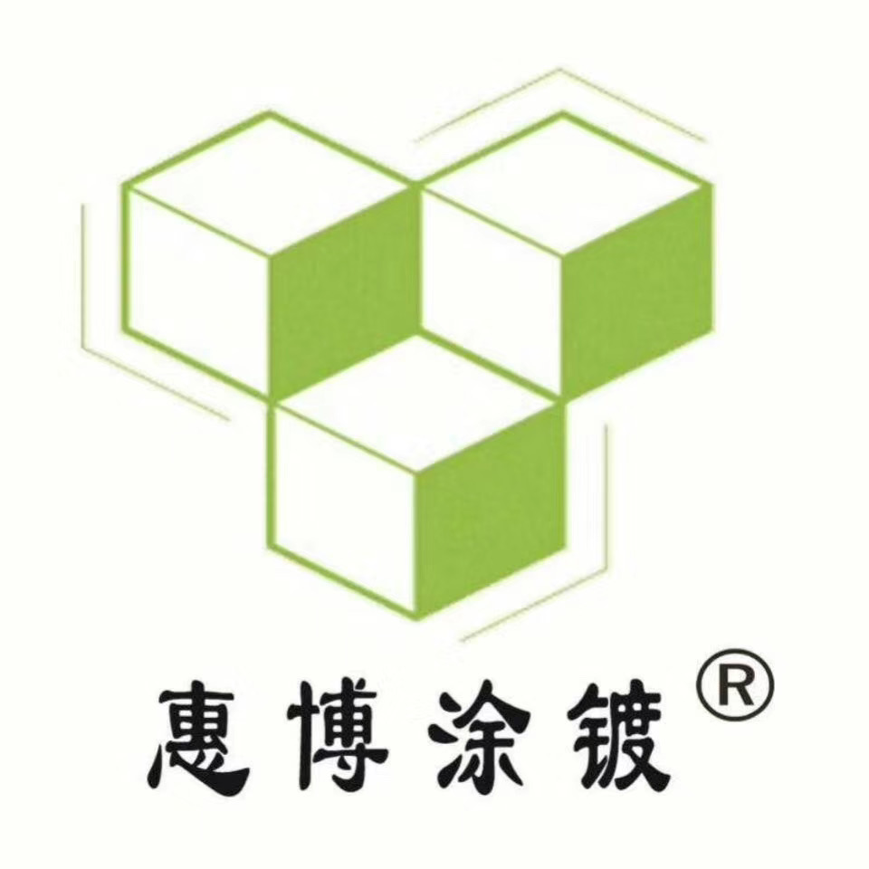 SHANDONG HUIMIN HUIBO STEEL CO.,LTD logo